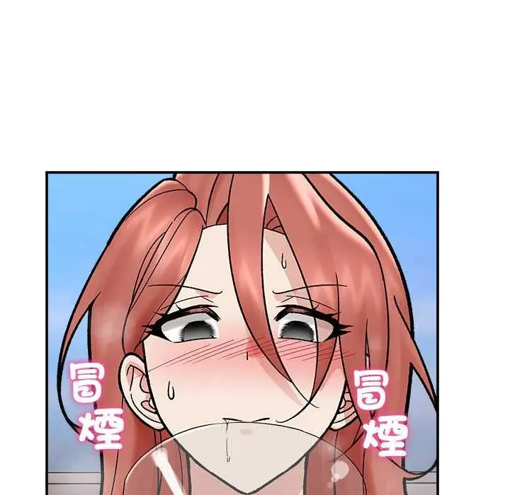 《催眠手机》第69话图136