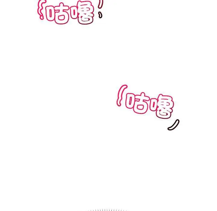 《催眠手机》第69话图140