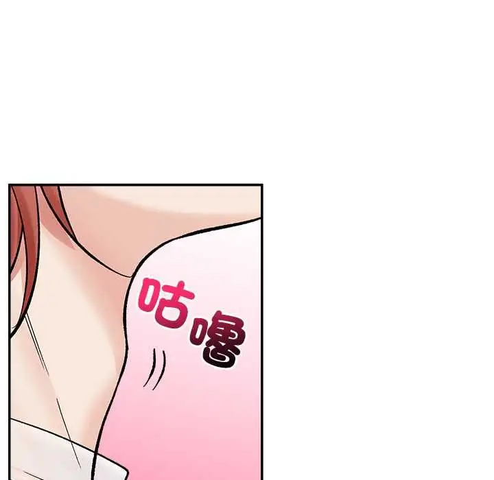《催眠手机》第69话图145