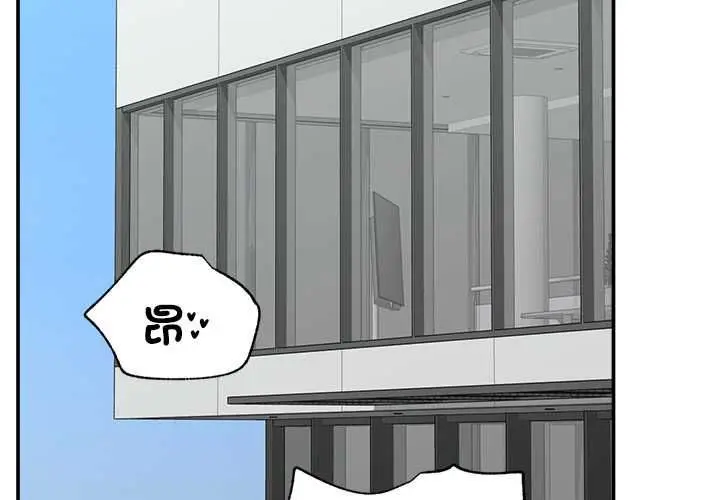 《催眠手机》第69话图2