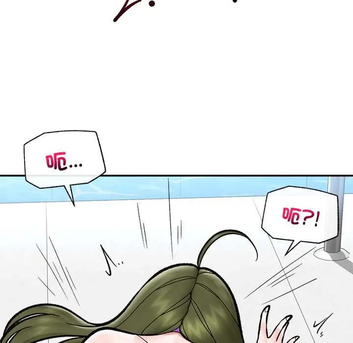 《催眠手机》第69话图24