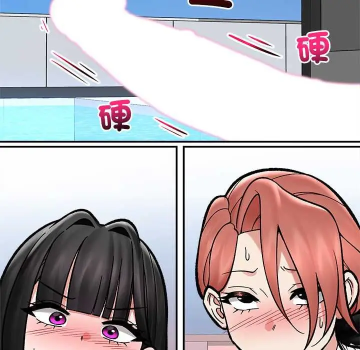 《催眠手机》第69话图34