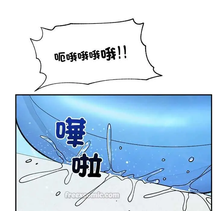 《催眠手机》第69话图45