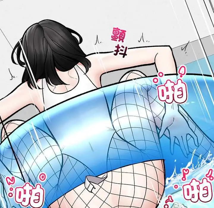 《催眠手机》第69话图67