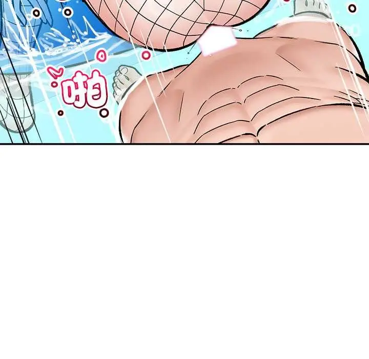 《催眠手机》第69话图68