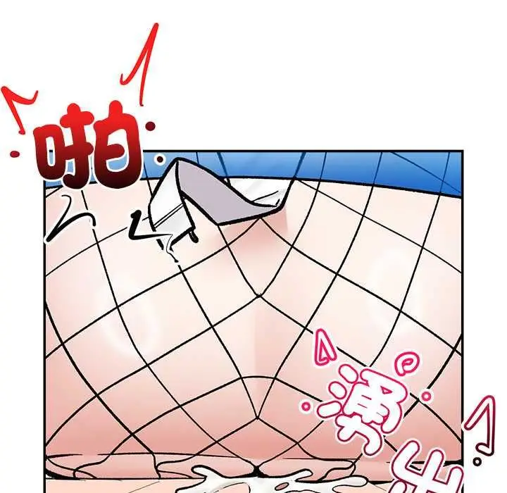 《催眠手机》第69话图69