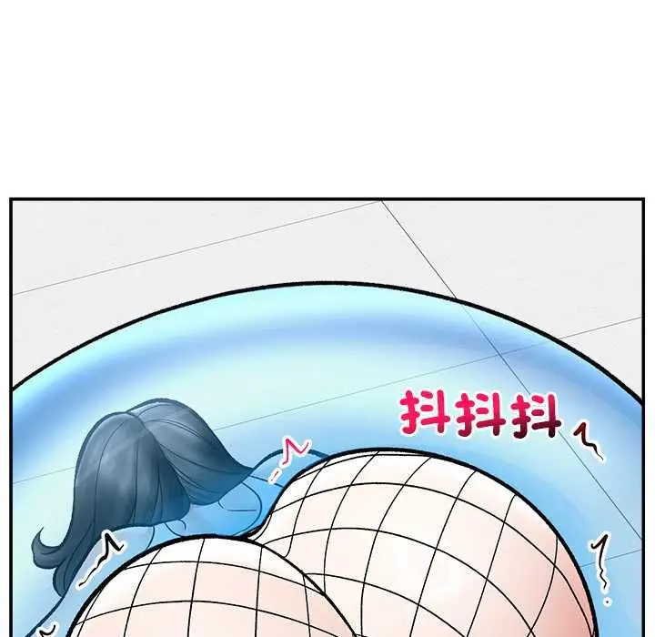 《催眠手机》第69话图73