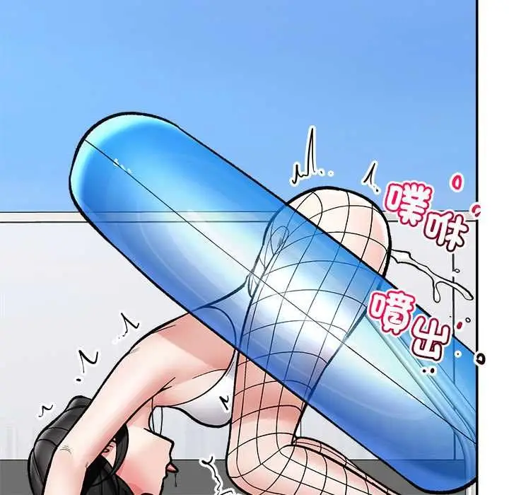 《催眠手机》第69话图76