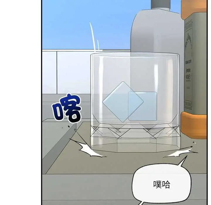 《催眠手机》第69话图88