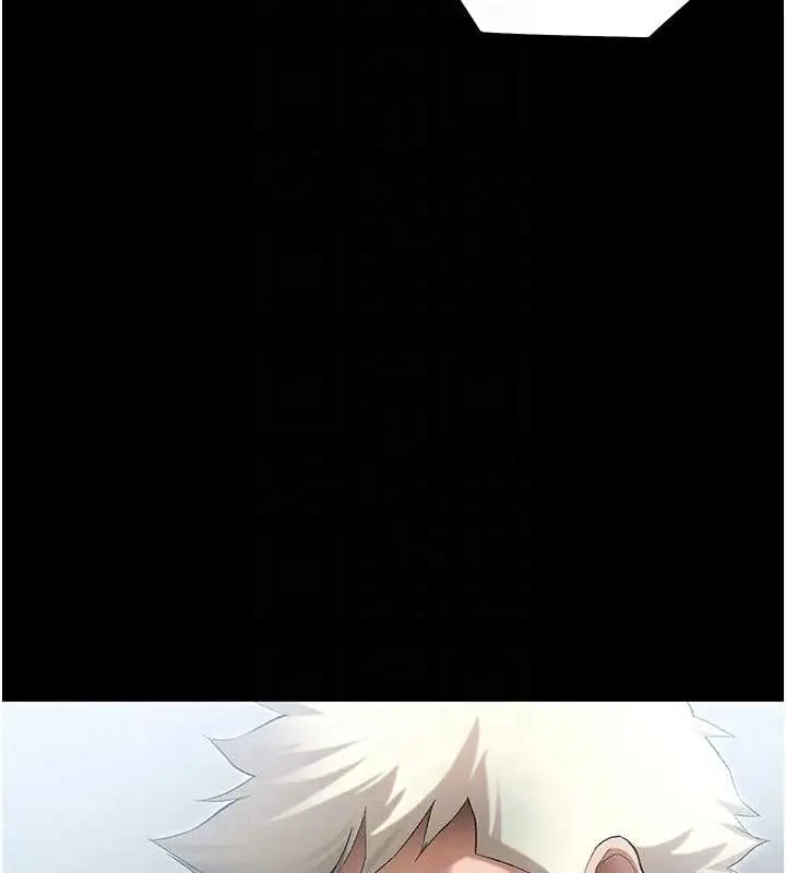 《太妹攻略指南》第46话图114
