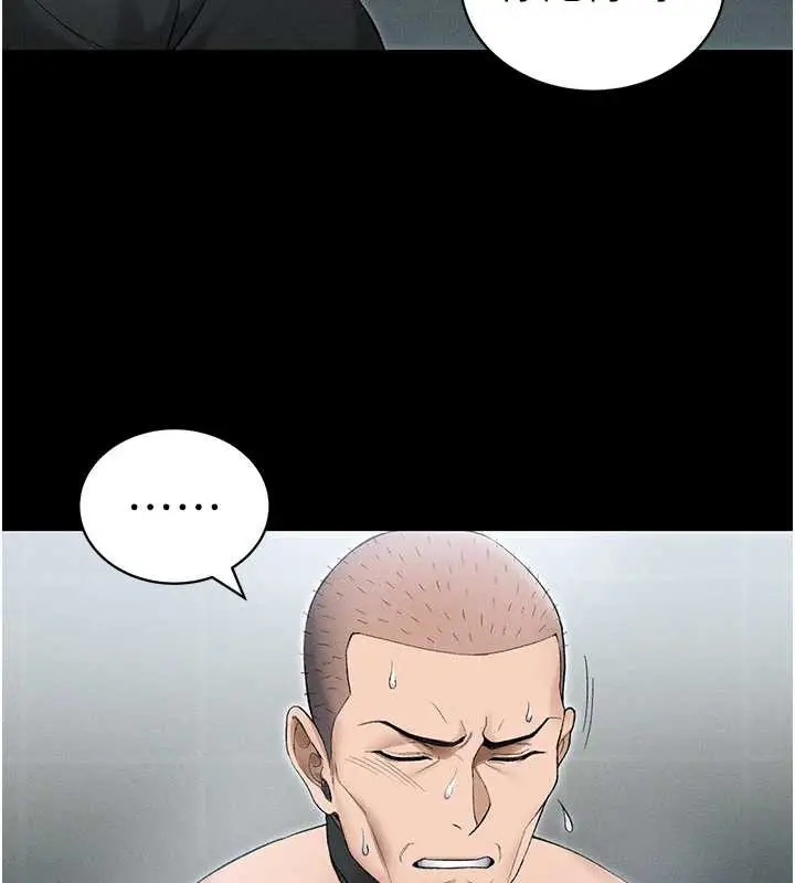 《太妹攻略指南》第46话图24