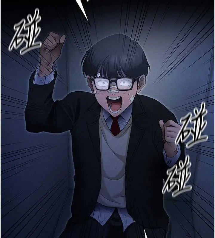 《太妹攻略指南》第46话图27