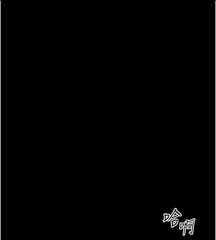 《太妹攻略指南》第46话图78