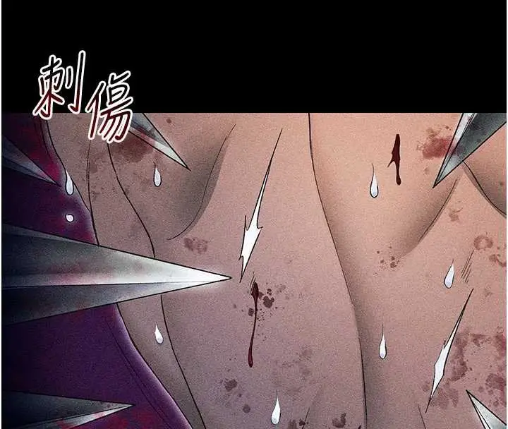 《太妹攻略指南》第46话图81