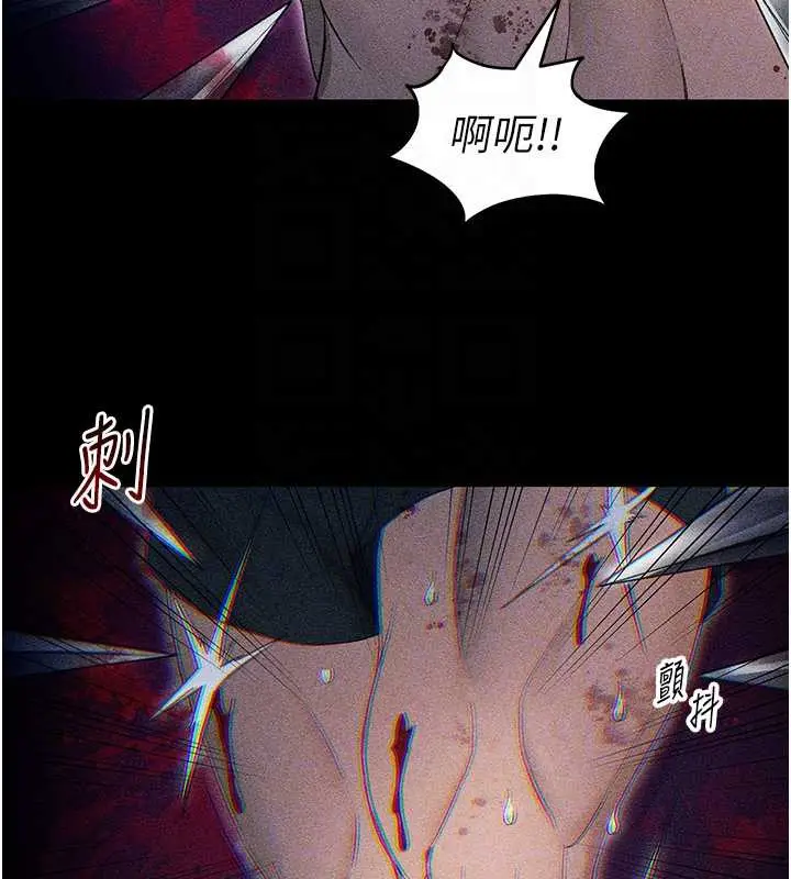 《太妹攻略指南》第46话图82