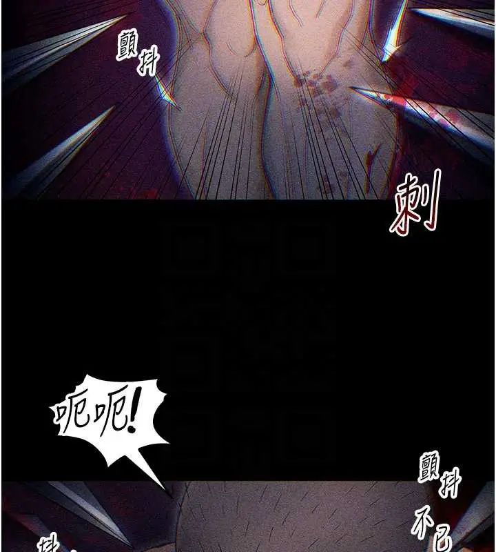 《太妹攻略指南》第46话图83