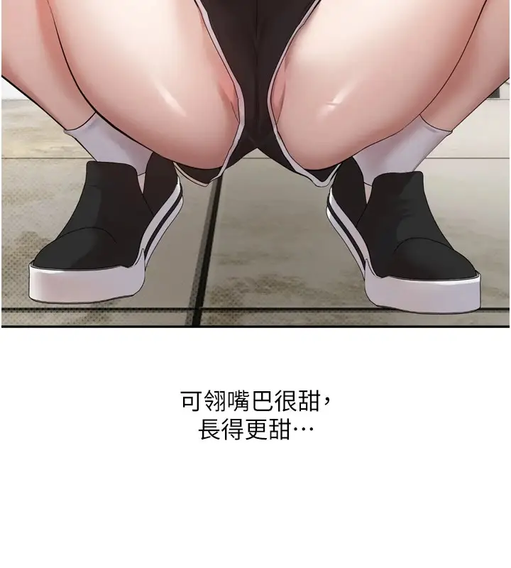《币转人生》第1话图100
