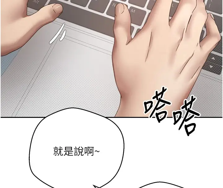 《币转人生》第1话图119