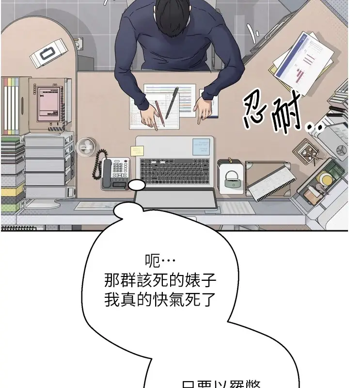 《币转人生》第1话图126