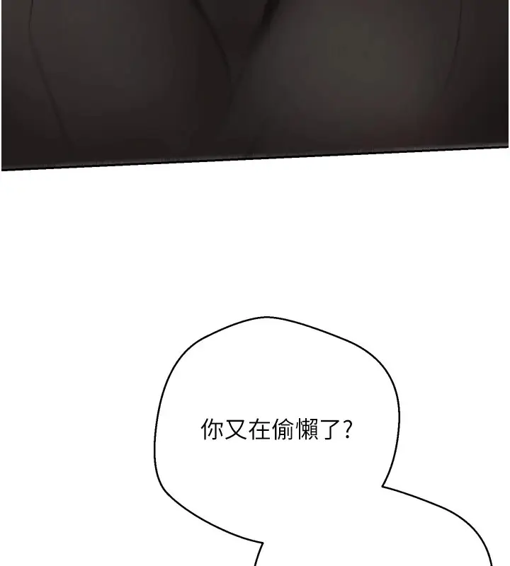 《币转人生》第1话图135
