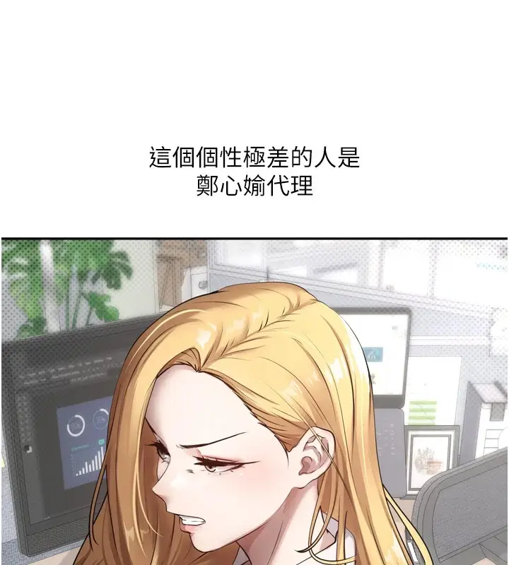 《币转人生》第1话图14