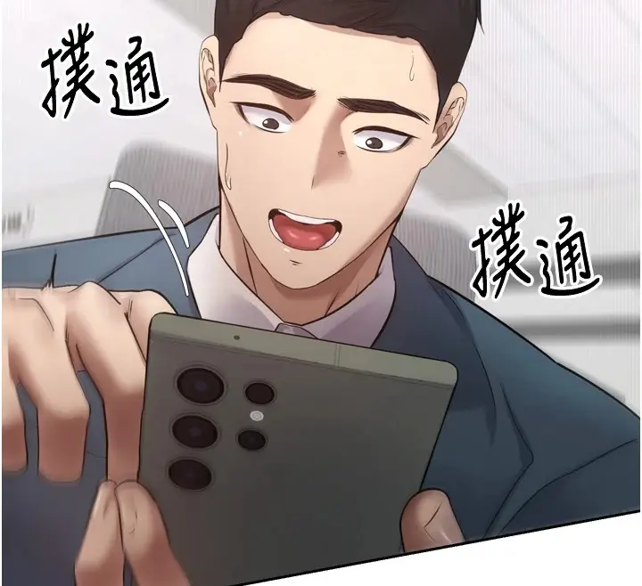 《币转人生》第1话图140