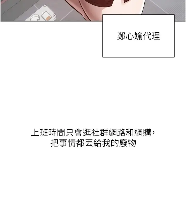 《币转人生》第1话图16
