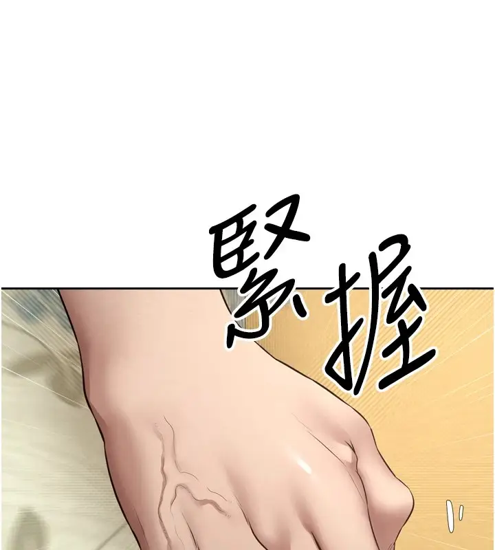 《币转人生》第1话图170
