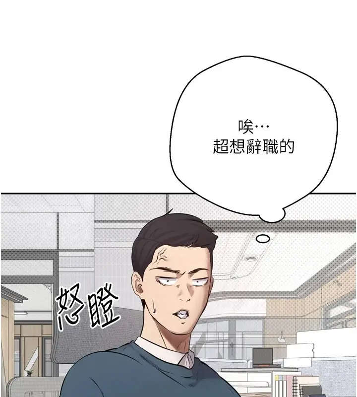《币转人生》第1话图20