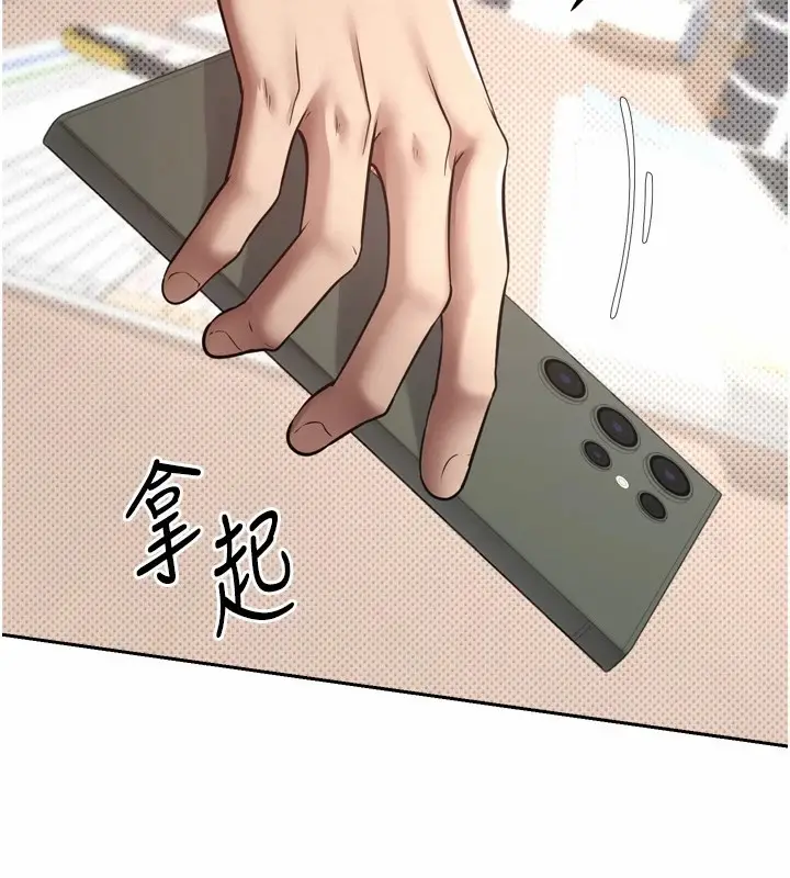 《币转人生》第1话图22
