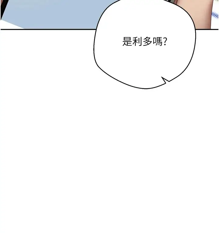《币转人生》第1话图33