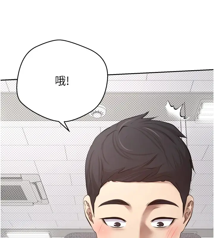 《币转人生》第1话图34