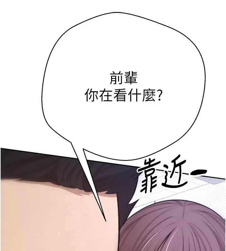 《币转人生》第1话图48