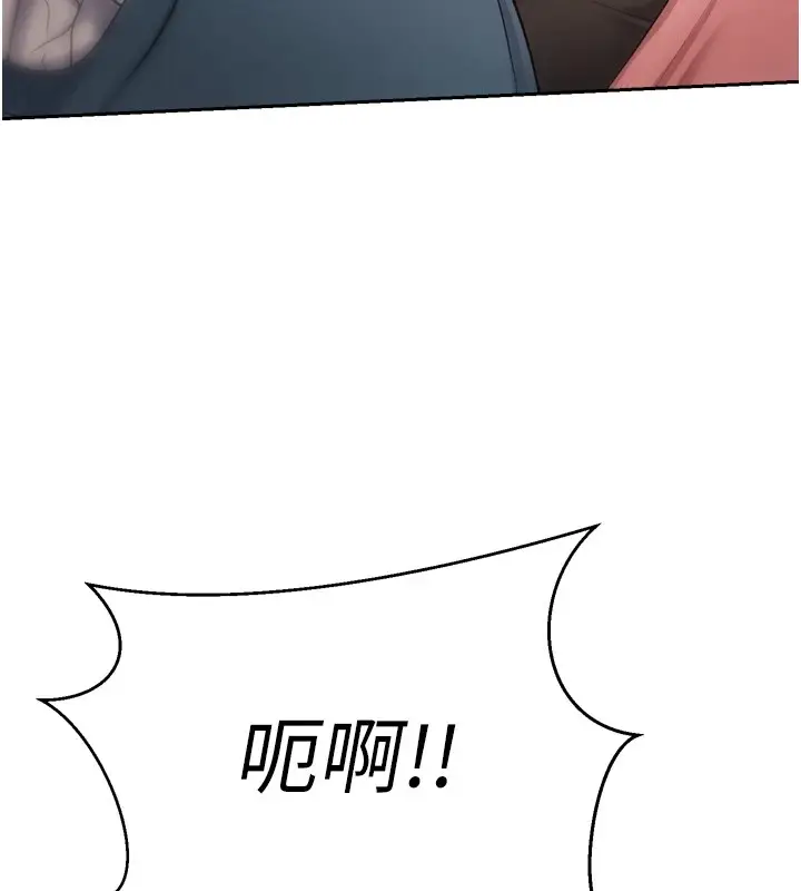 《币转人生》第1话图50
