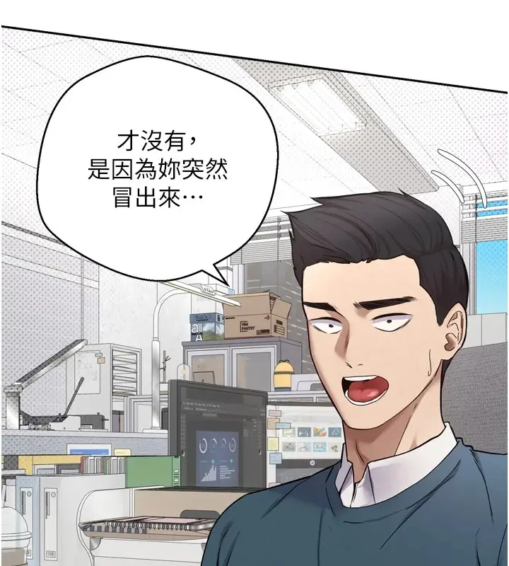 《币转人生》第1话图53
