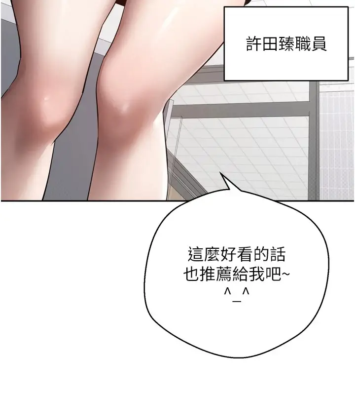 《币转人生》第1话图64