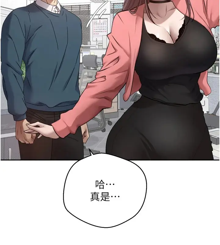 《币转人生》第1话图70