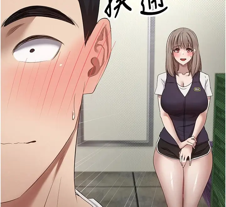 《币转人生》第2话图139