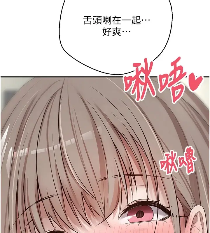 《币转人生》第2话图157