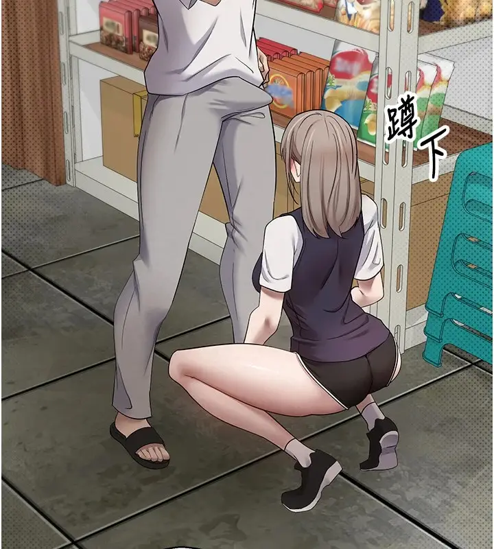《币转人生》第2话图166