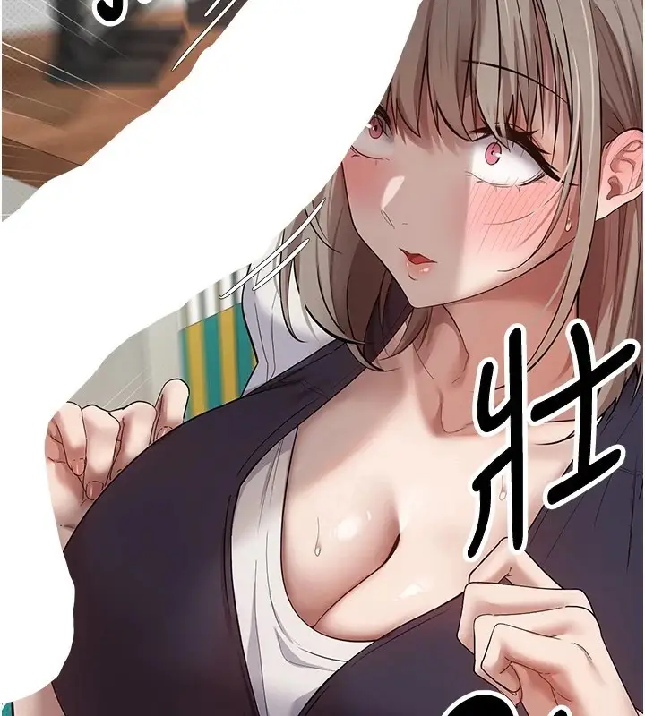 《币转人生》第2话图173