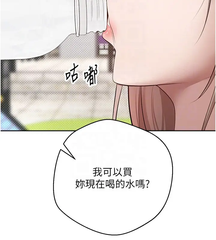 《币转人生》第2话图34