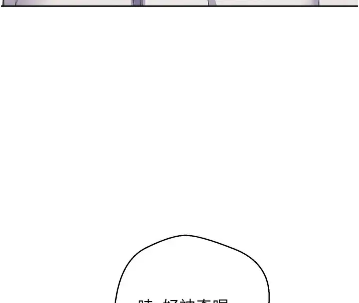 《币转人生》第2话图49