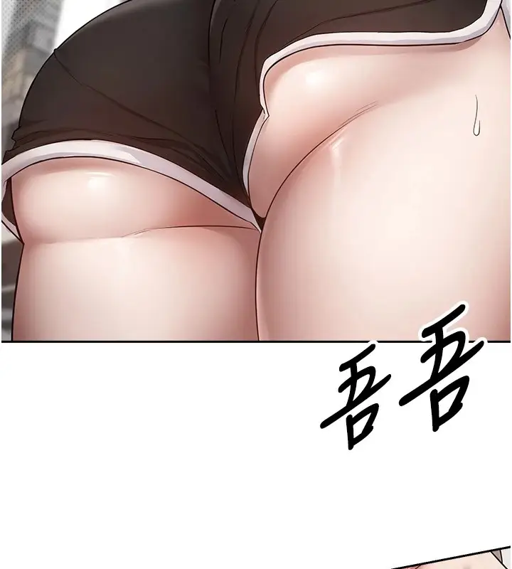 《币转人生》第2话图64