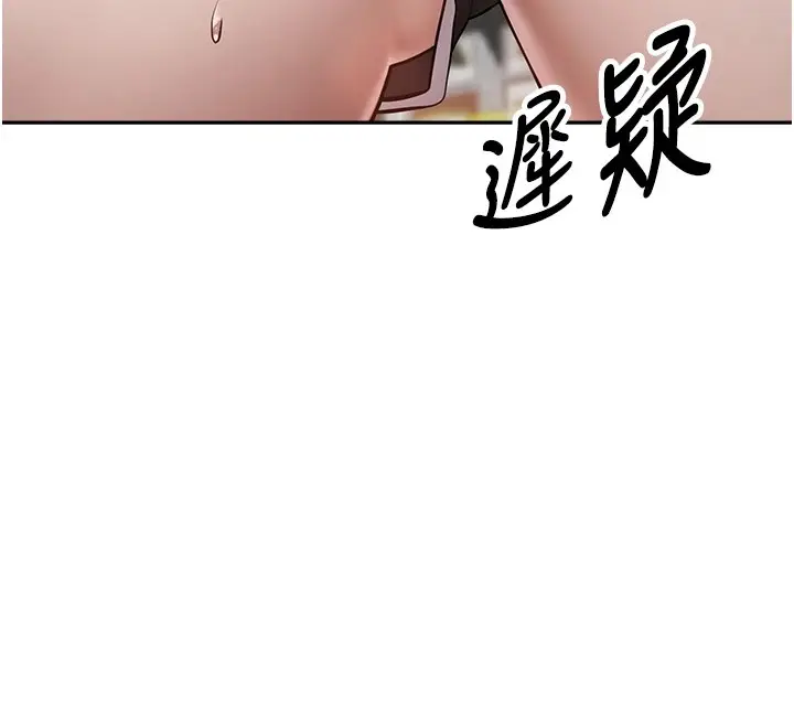《币转人生》第2话图66