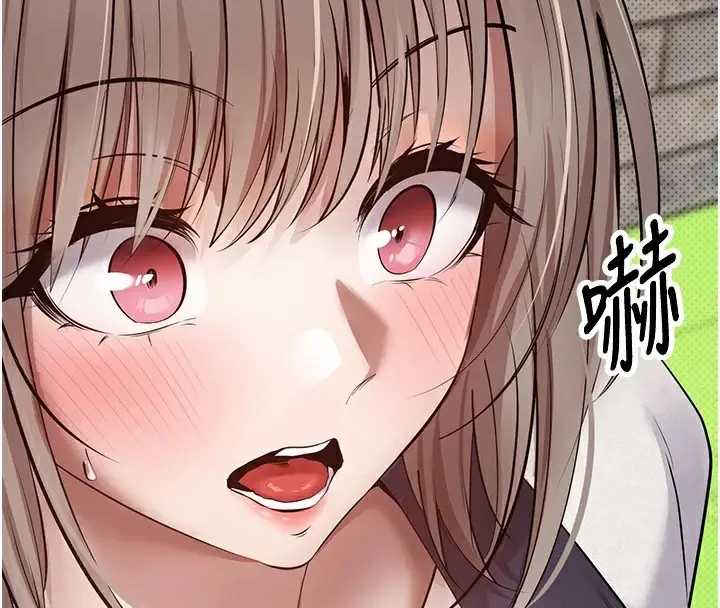 《币转人生》第2话图87