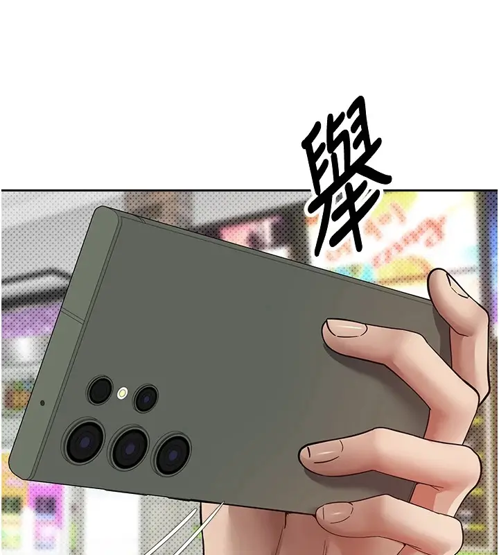 《币转人生》第2话图92