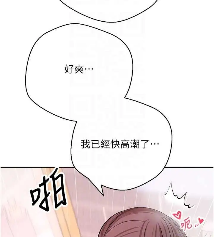 《币转人生》第52话图22