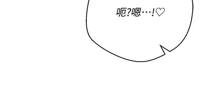 《币转人生》第52话图64