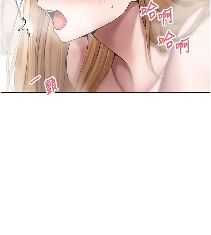 《币转人生》第52话图88